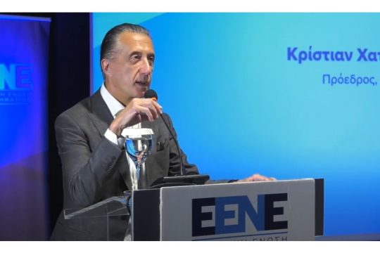 Κρίστιαν Χατζημηνάς, Πρόεδρος Ε.ΕΝ.Ε